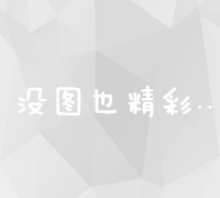 偏瘫的症状、原因与治疗方法详解